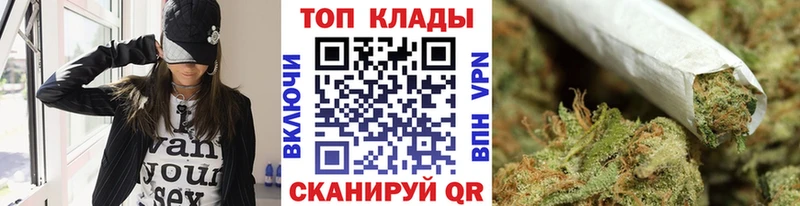 Купить Конопля  COCAIN  ГАШИШ  МЕФ  Белореченск