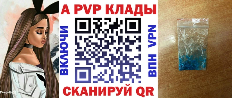 Купить закладки  Белореченск  APVP крисы CK 