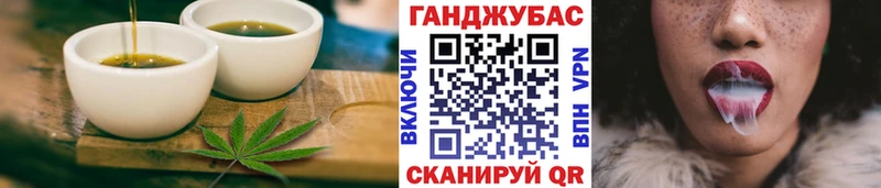 Купить закладки  Белореченск  Canna-Cookies марихуана 