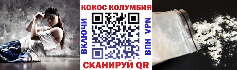 КОКАИН 99%  Купить где  Белореченск 