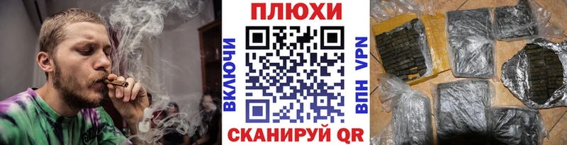 ГАШ Premium  Купить закладки  Белореченск 