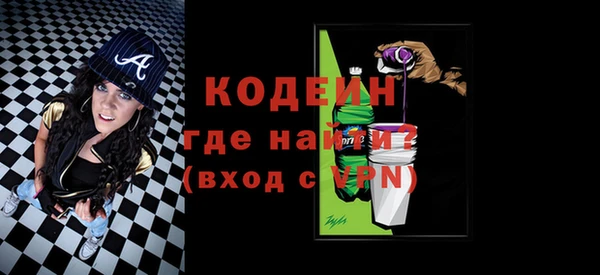 амфетамин Козельск