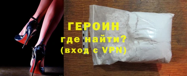амфетамин Козельск