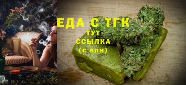 амфетамин Козельск