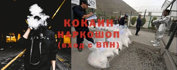 метамфетамин Краснослободск