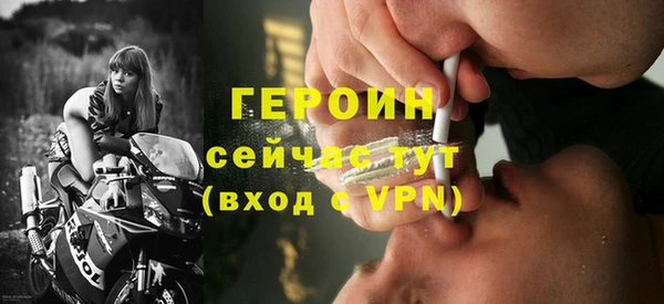 стафф Коряжма
