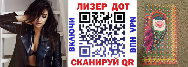 Марки N-bome 1,5мг  Купить  Белореченск 