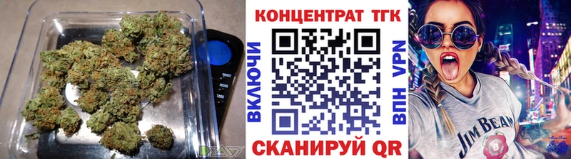 ТГК Wax  Купить  Белореченск 