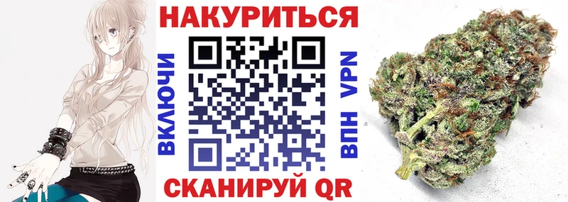 Купить где  Белореченск  Бошки Шишки THC 21% 